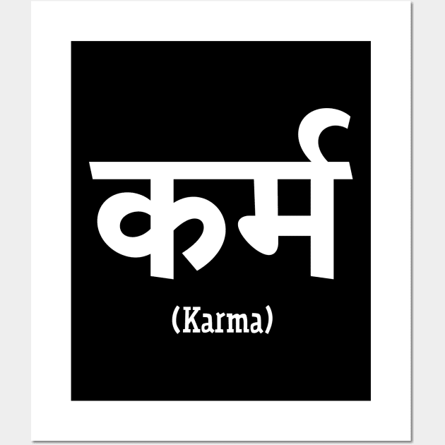 Sanskrit Karma Wall Art by Think Beyond Color